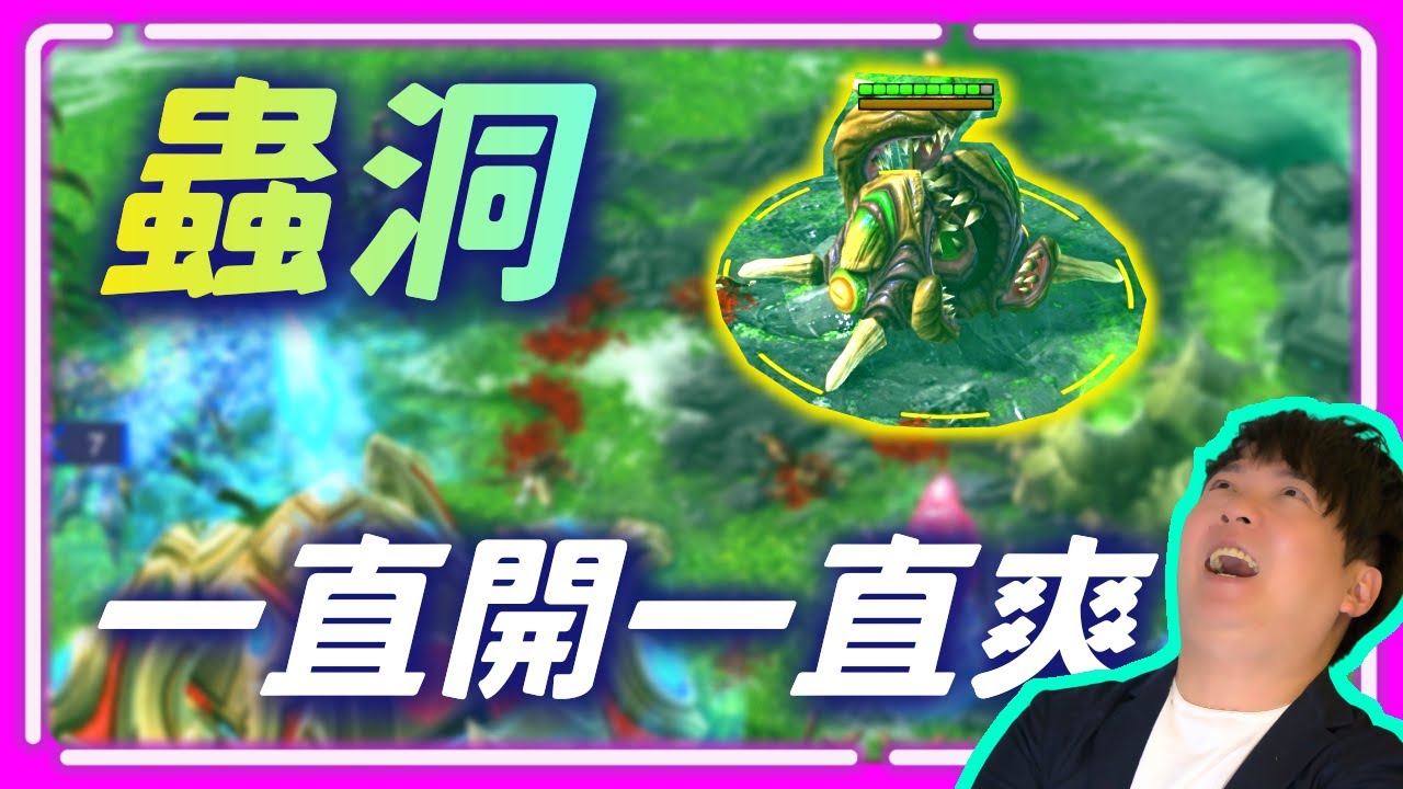 【精彩賽事 EP.193】蟲族報復社會的好招，蟲洞場場直達對手基地最柔軟的那塊！點讚破千戰術教學伺候｜Dark(蟲) vs. Stats(神)｜2024 GSL S2