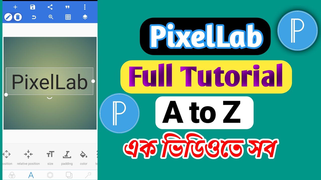 Pixellab All Settings | PixelLab full tutorial bangla 2022 | PixelLab complete tutorial in bangla