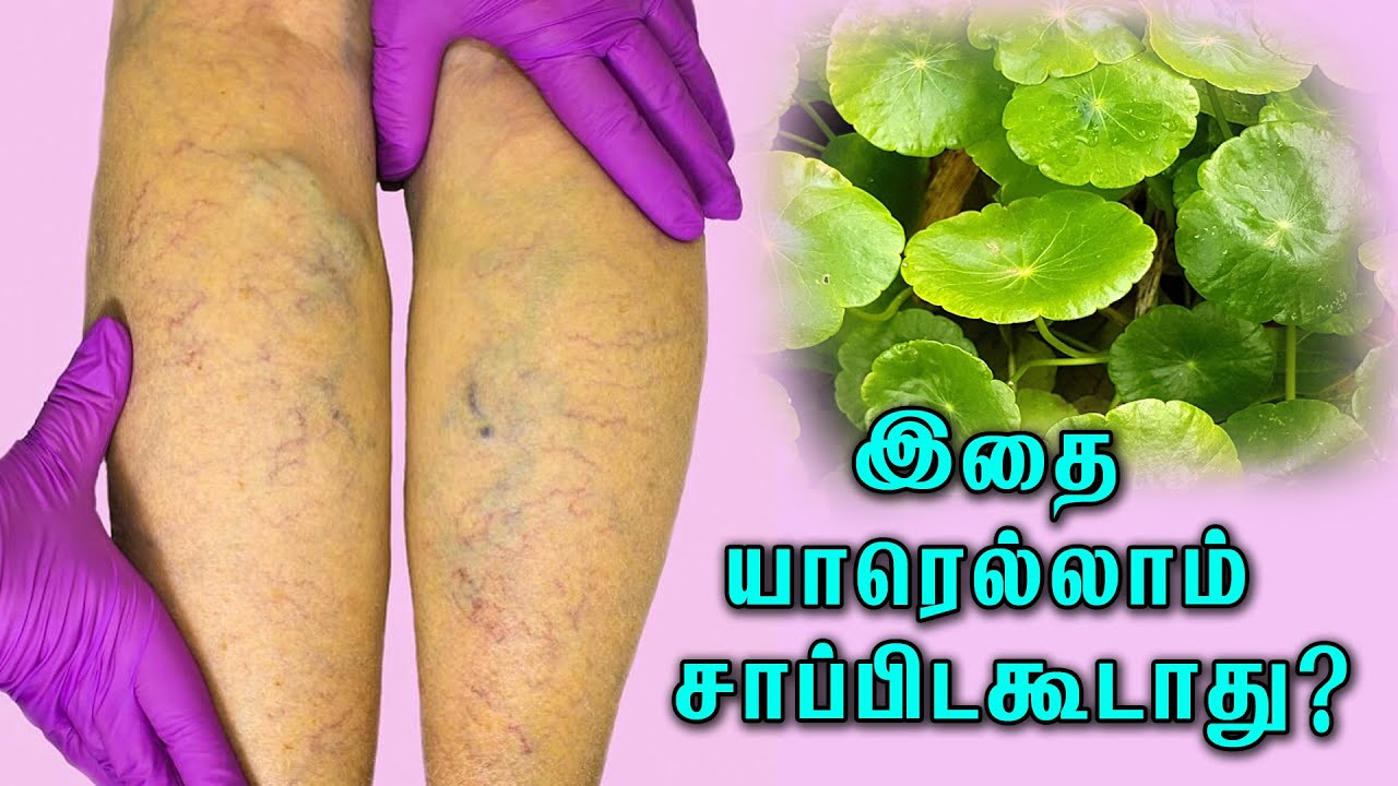என்னது!!! வல்லாரைக்கீரை இதைக்கூட செய்யுமா? | vallarai keerai benefits in tamil | tamil nalam