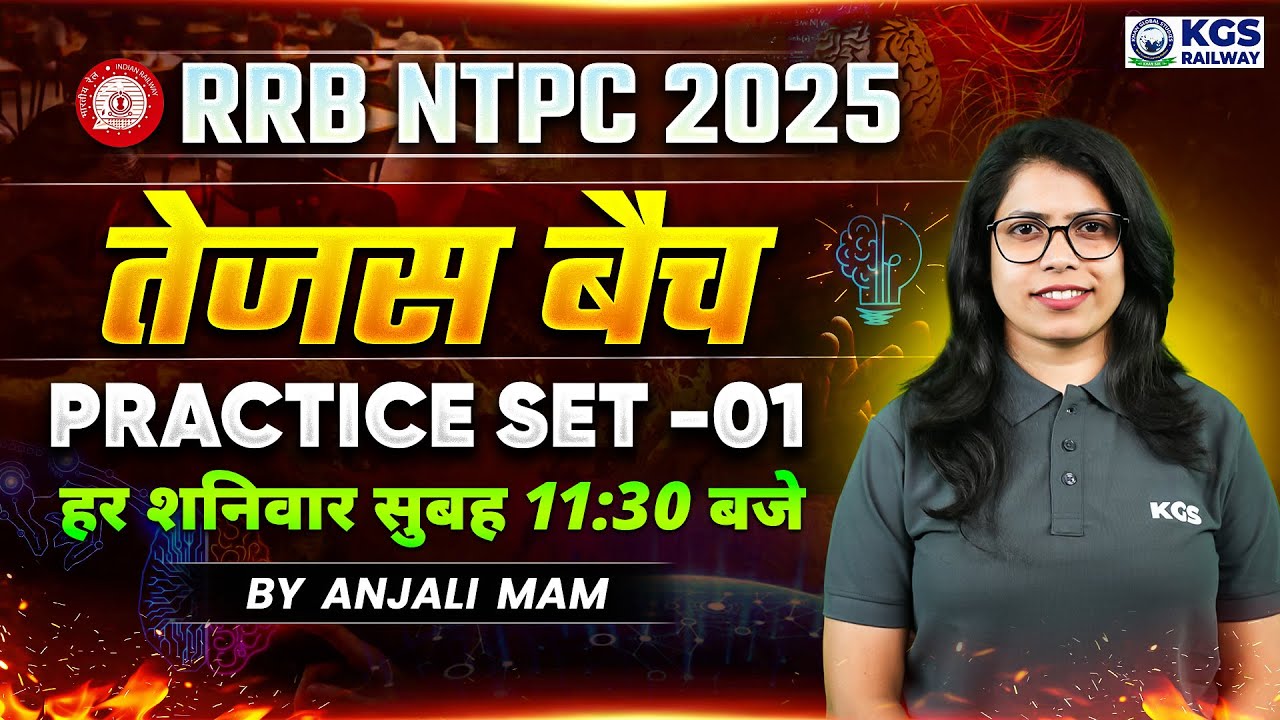 RRB NTPC 2025-26 तेजस बैच | HISTORY PRACTICE SET 01 | RRB NTPC History Class | RRB NTPC History 2025