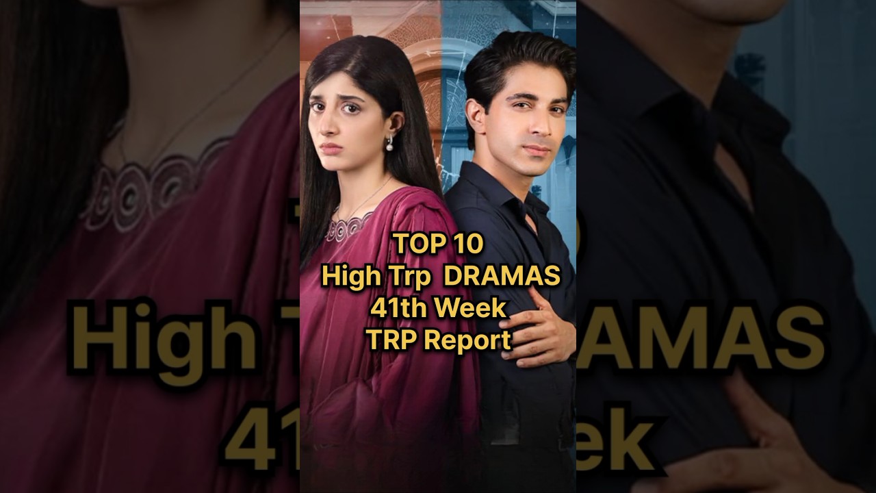 Top 10 High Trp Dramas 41 Week #jamataqseem #sharpasand #biryani #jinkishadiunkishadi #masoom #trp