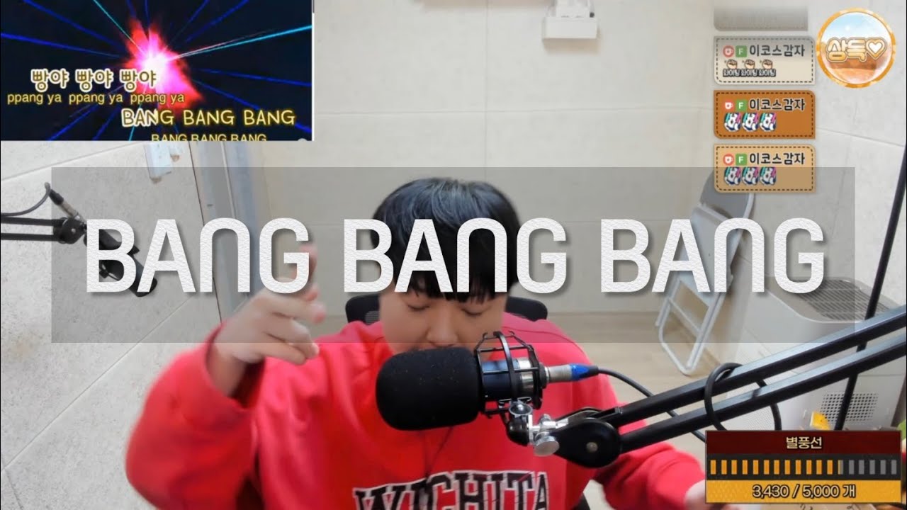 [Live] 상득 / 뱅뱅뱅 (BANG BANG BANG) - BIGBANG