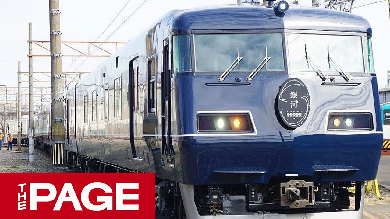 JR西・新長距離列車「WEST EXPRESS 銀河」公開 　デザイナーインタビュー