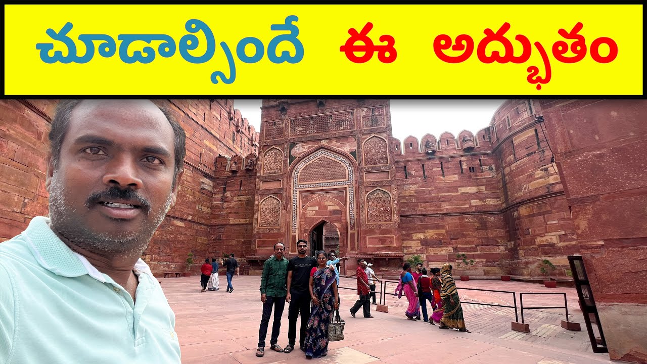 How Marvelous Are Indian Historic Tourist Places? 🔥Uttar Pradesh 😇 India Travel 😇 Must See Agra Fort