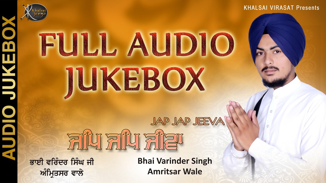 Jukebox | Jap Jap Jeeva |  Bhai Varinder Singh ji | Amritsar  Wale | Gurbani Kirtan | Kirtan | HD