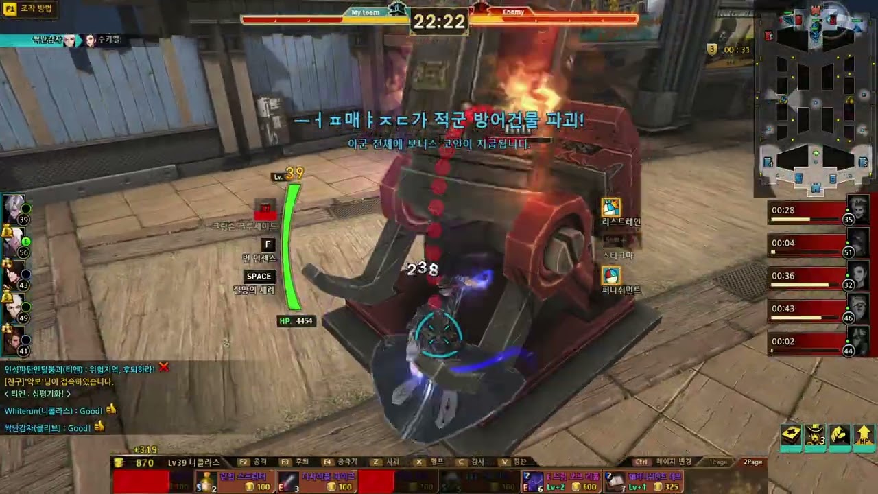 끝없는 싸움