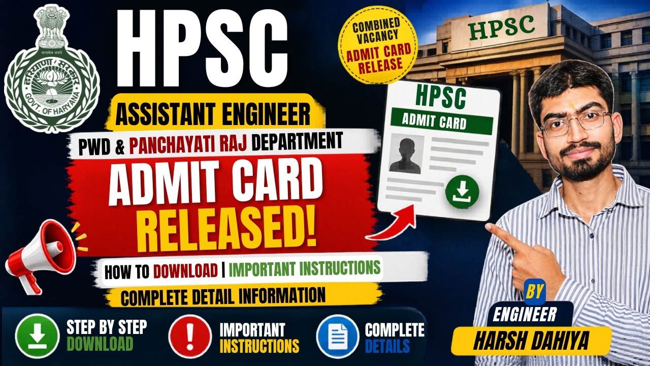 HPSC Assistant Engineer Admit Card Out | PWD AE & Panchayati Raj AE Admit Card Download kese kre?