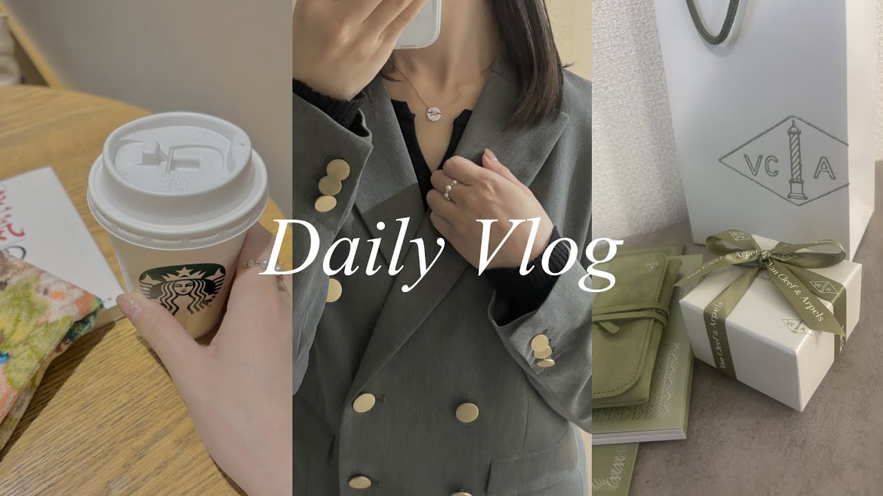 20代都内OL👩‍💻- 平日も充実させる1日, Van Cleef & Arpels開封💎,冬用パジャマ購入, #vlog #vca #ペルレシニアチュール