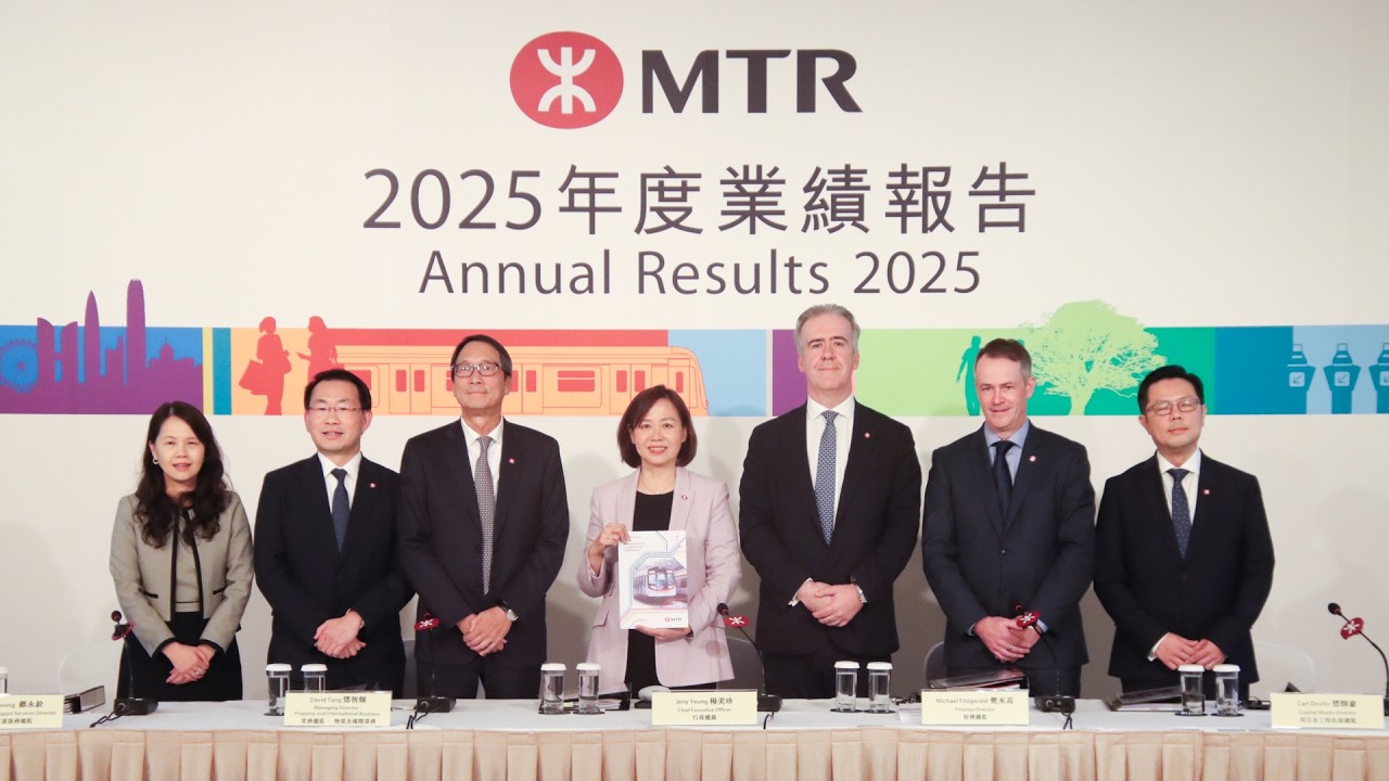 20260312 港鐵公司2025年全年業績記者會 MTR 2025 Annual Results Press Conf | TMHK News Live 新聞直播