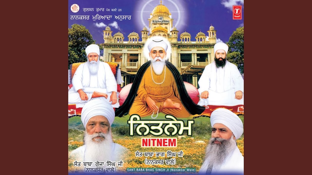 Japji Sahib