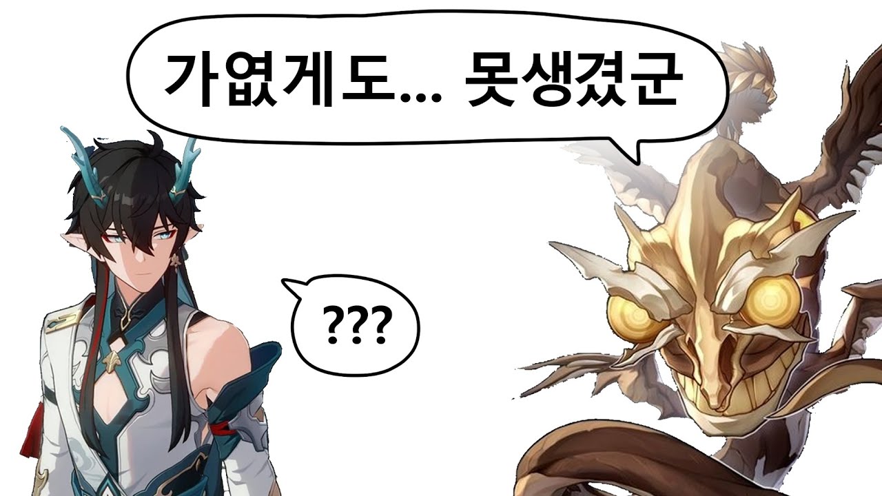 아직 현역? 음월 혼돈12층 2라클