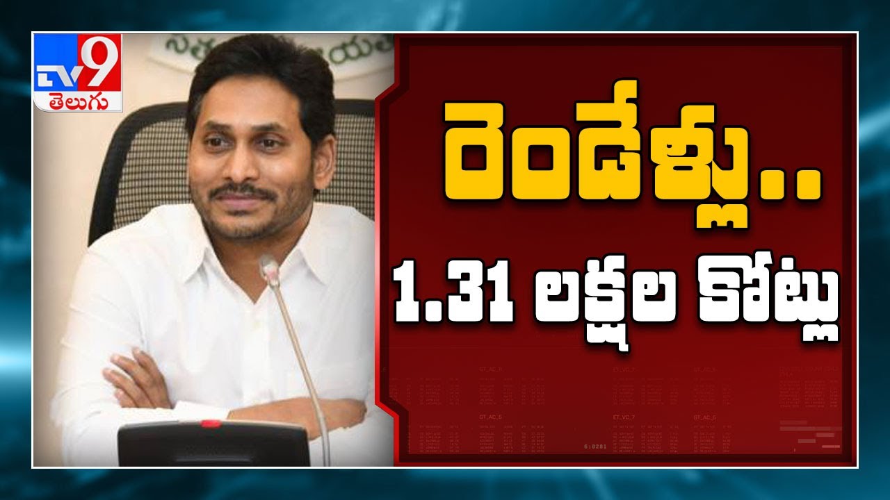 '95% Election Manifesto Promises Fulfilled': Andhra CM Jagan Reddy Marks 2 Years of Governance - TV9