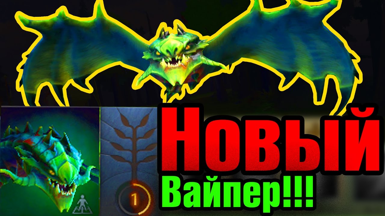 DOTA 2 ПАТЧ 7.00 ЗА 1 МИНУТУ !!!