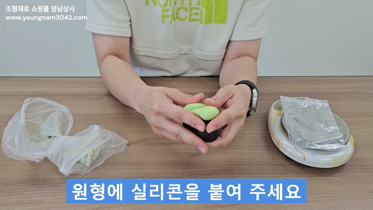 실리콘퍼티 사용방법