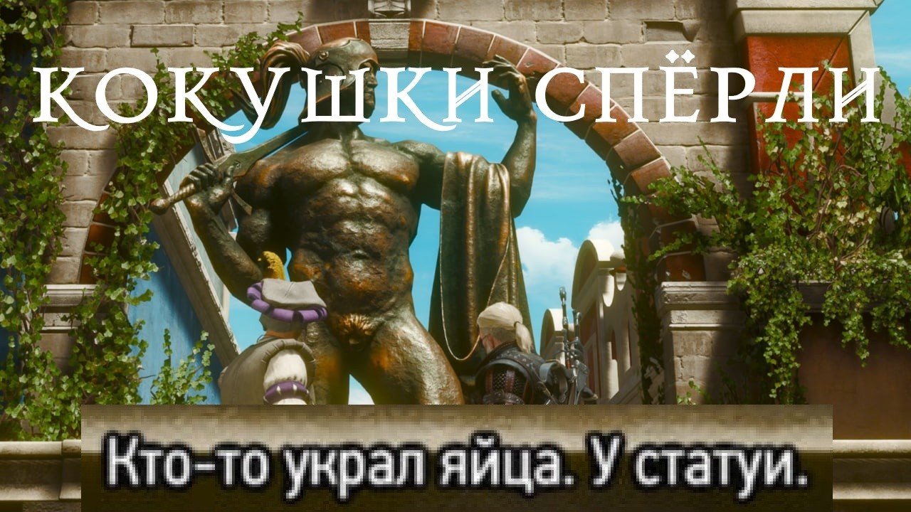 Прохождение Ведьмак 3 | И снова продолжаю ковырять карту