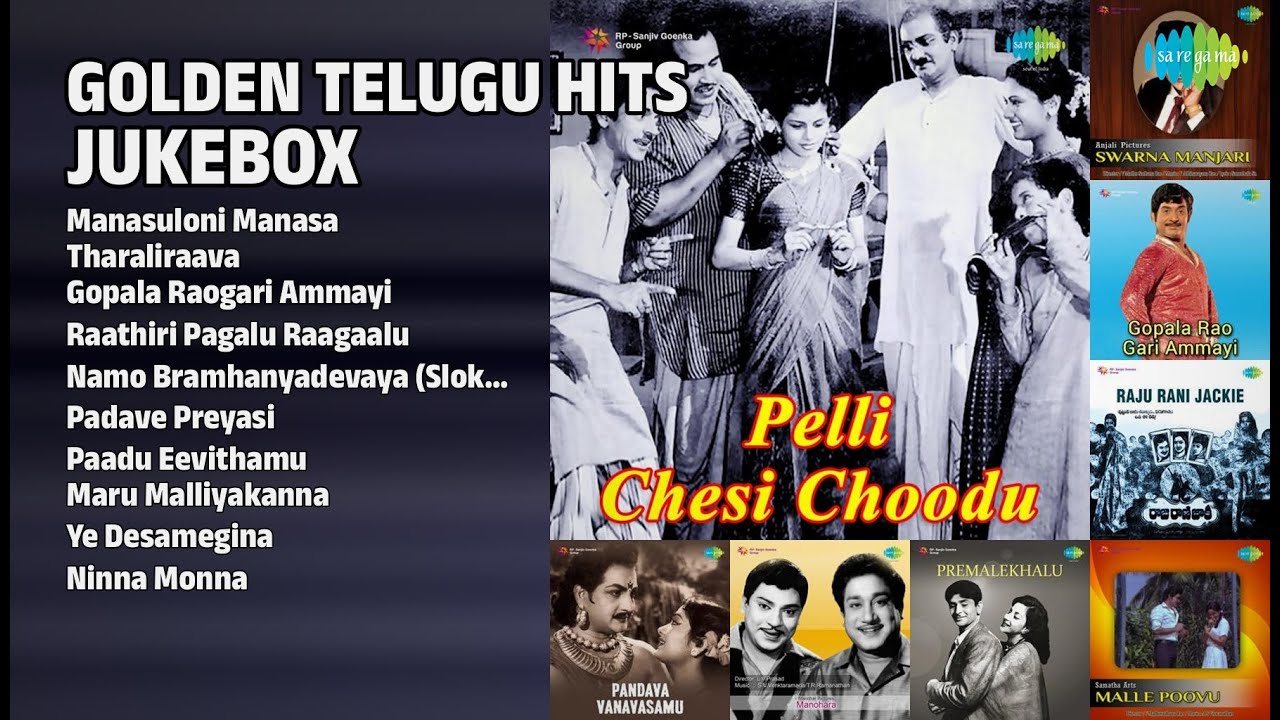 స్వర్ణ యుగపు తెలుగు పాటలు | Ghantasala Songs | Manasuloni Manasa | Tharaliraava