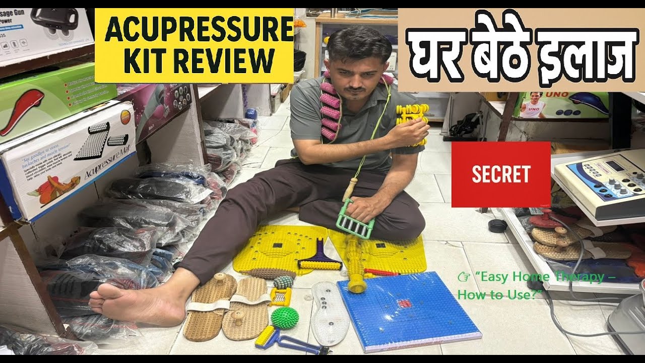 👉 “Best Acupressure Kit Review in Hindi ✅ Body Pain Relief Therapy at Home 🏠 Full Demo & Benefits”