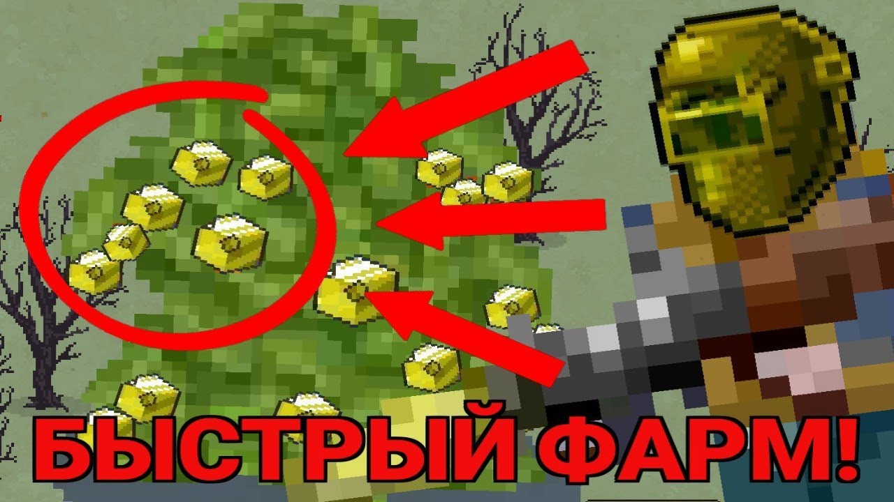 ТОП 10 СПОСОБОВ ФАРМА | Zombix Online