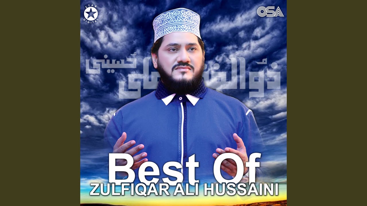 Ya Shah-E-Ummam Ik Nazre Karam
