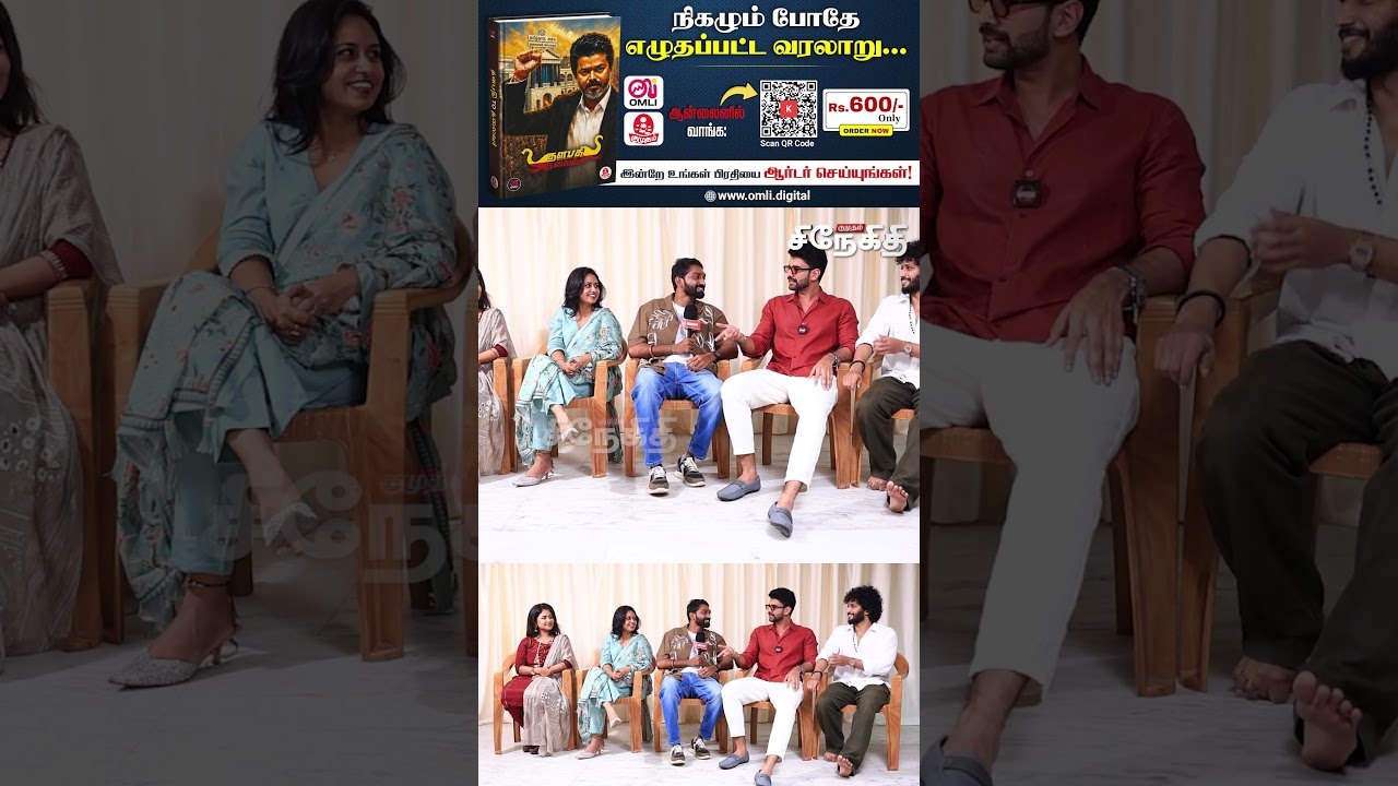 ஒன்றரை லட்சம் லஞ்சம் வாங்கியும் ஏன் Baakiyaraj-க்கு Help பண்ணல 😠| Azhagae Azhagu Serial Team