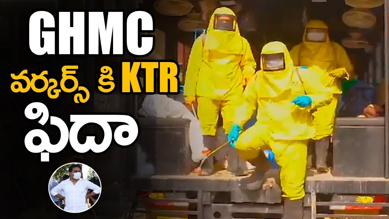 KTR Tribute To GHMC Workers || KTR Release A Special Video Of GHMC Workers || NSE
