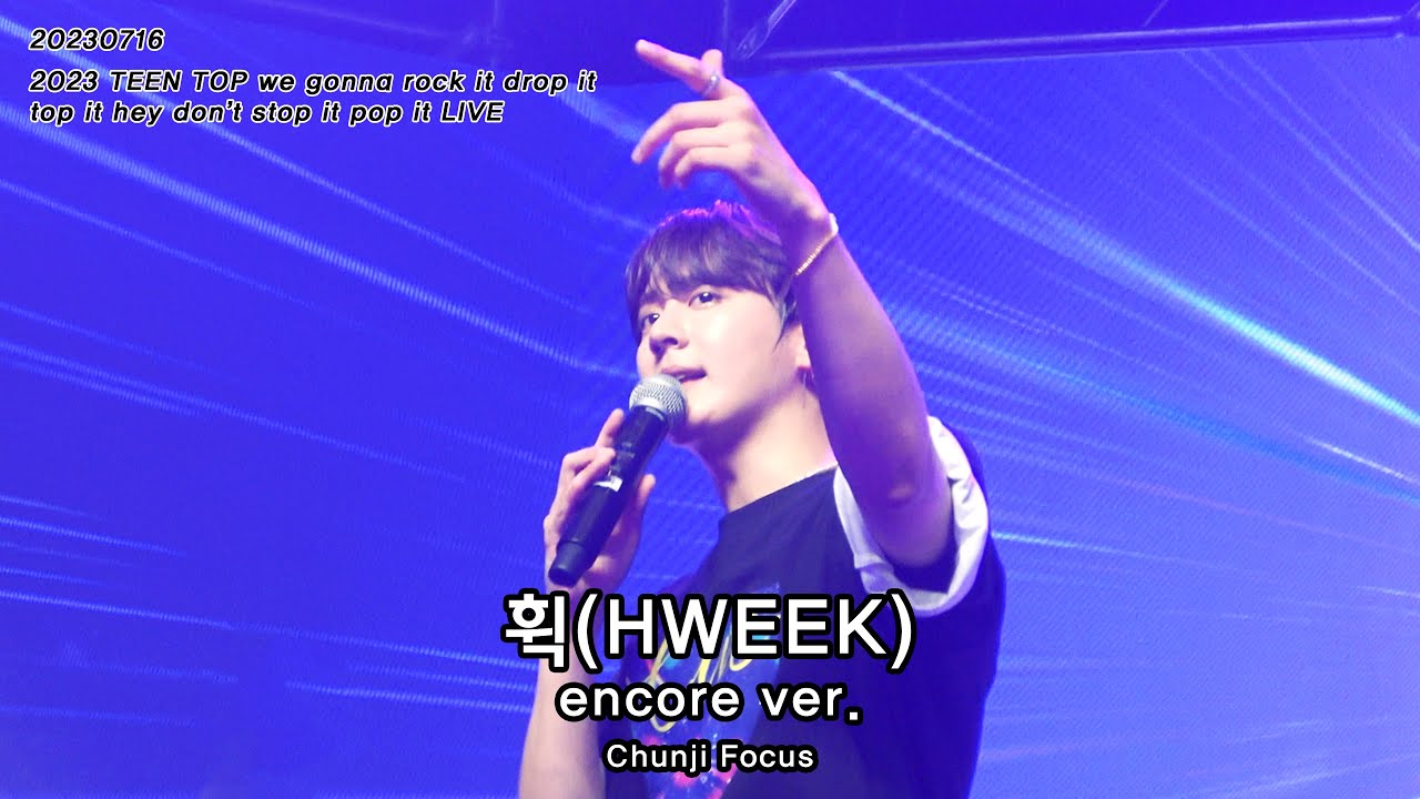 230716 2023 TEEN TOP we gonna rock it drop it top it hey don’t stop it pop it LIVE - 휙 encore ver.