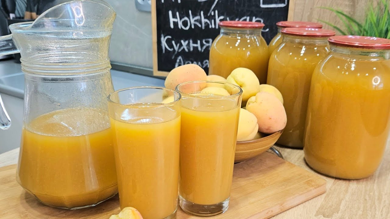 Ծիրանի հյութ հեշտ հաշվարկով