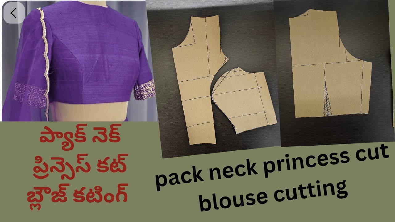 Pack neck princess cut blouse cutting||ప్యాక్ నెక్ ప్రిన్సెస్ కట్ బ్లౌజ్ కటింగ్