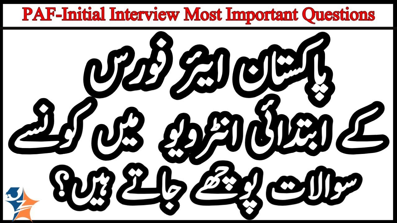 Pakistan Air Force Initial Interview Most Important Questions | PAF |ARMY|NAVY | Initial Interview