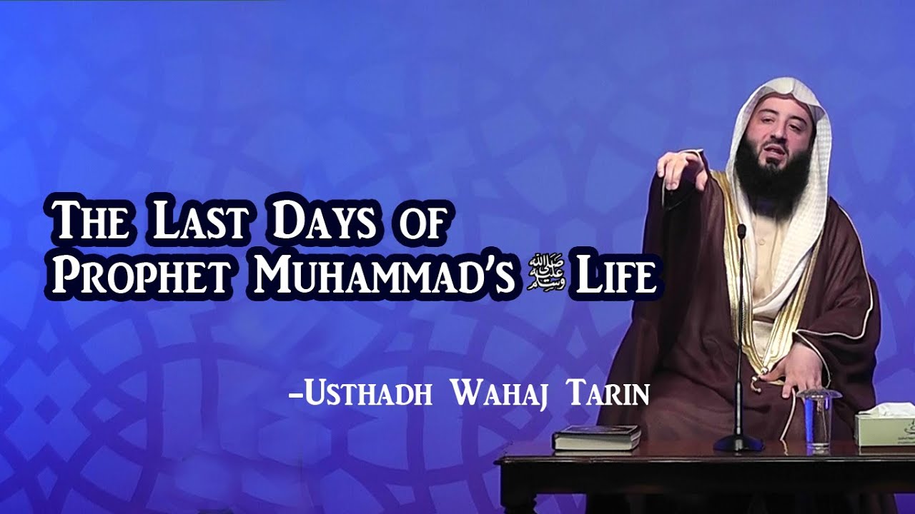 Last days of Prophet Muhammed's (pbuh) Life | Usthadh Wahaj Tarin | Al Manar Centre