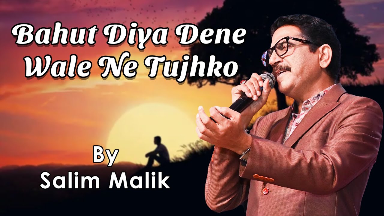 Bahut Diya Denewale Ne Tujhko | Salim Malik