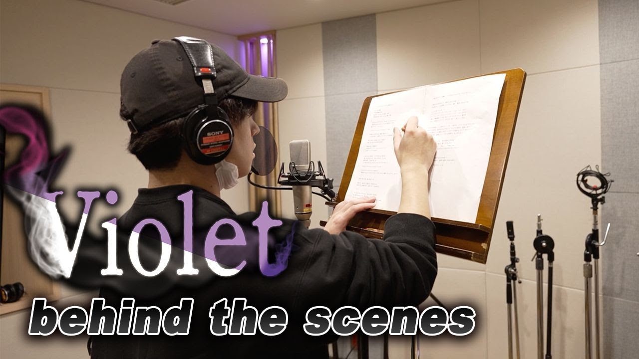 SHIMA ”Violet” Live Behind the Scenes