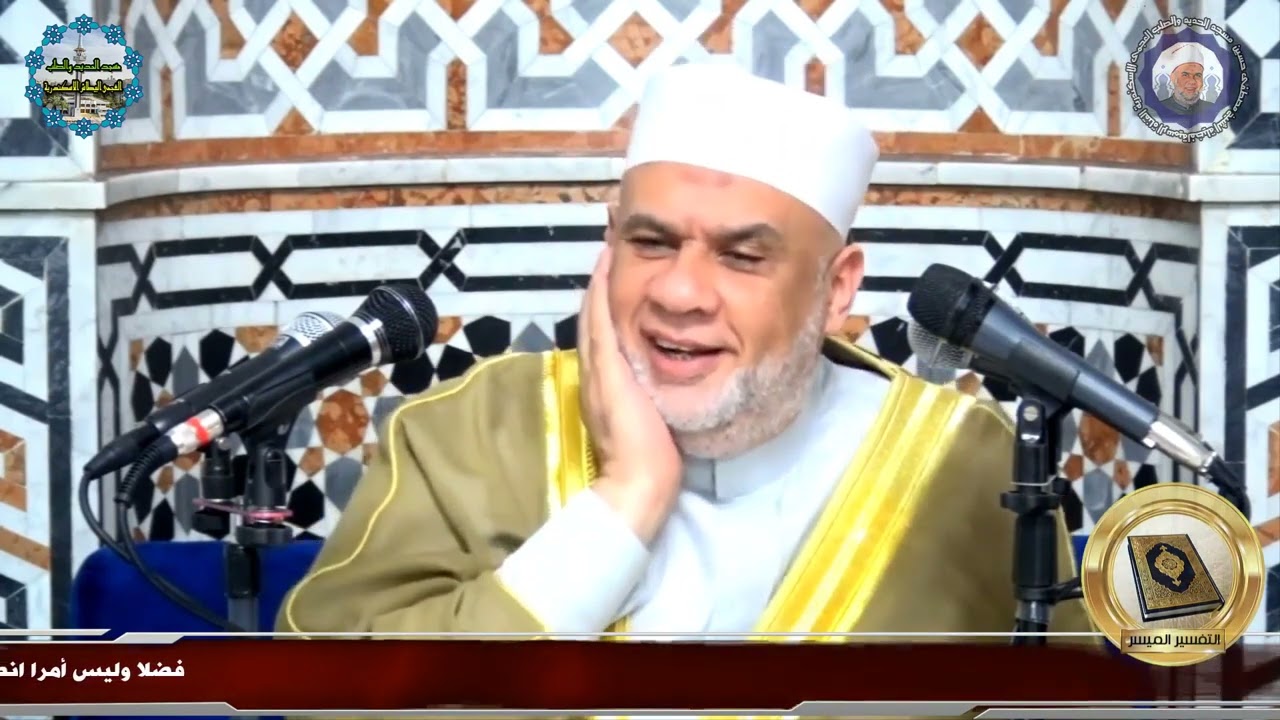 01 تفسير القرآن العظيم | سورة القلم الايات من 1 الى 16 | الشيخ مصطفى حسين | بجودة عالية HQ