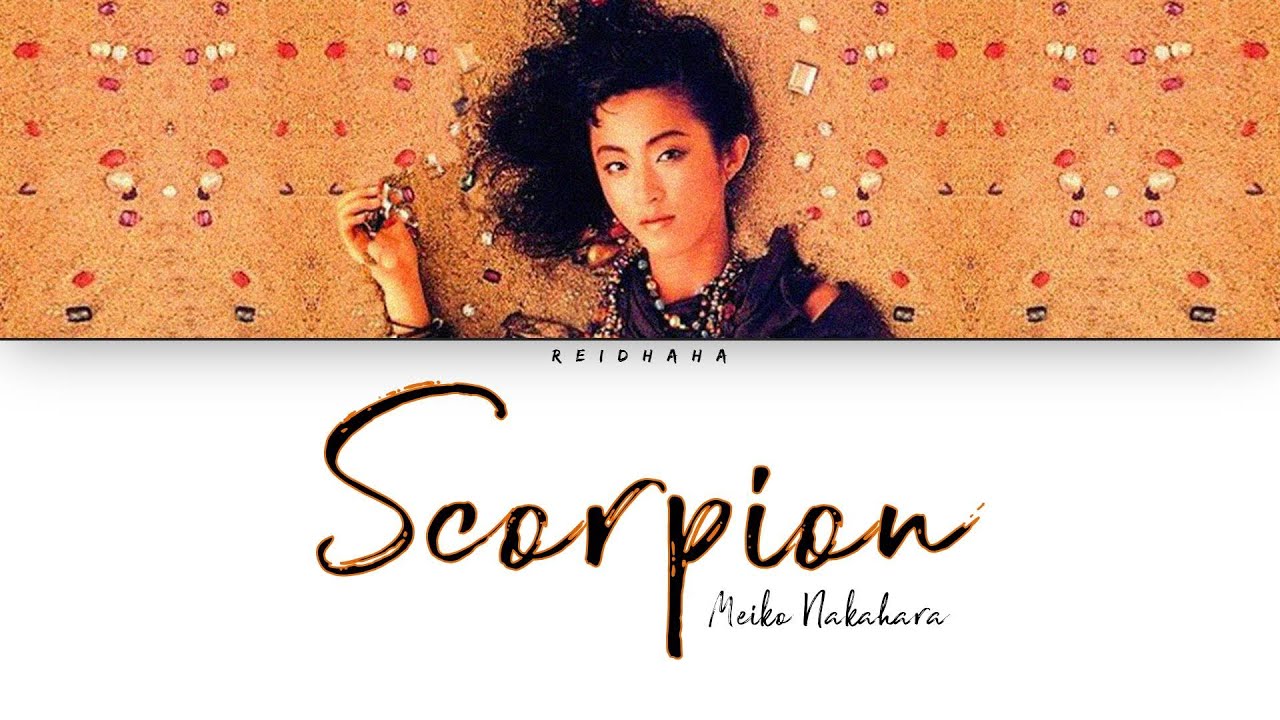 Meiko Nakahara (中原めいこ) - Scorpion [Lyrics Eng/Rom/Kan]