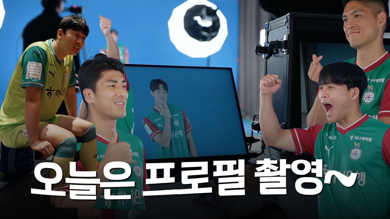 오늘은 다 같이 프로필 촬영 ✌️📷   [2025 거제일기]