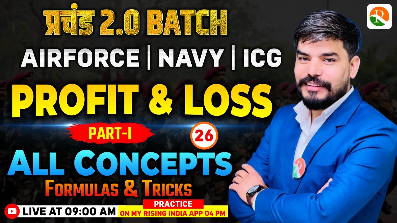 Profit & Loss # 1 | Airforce, Navy | Airforce Maths Classes | Maths Class  for Airforce