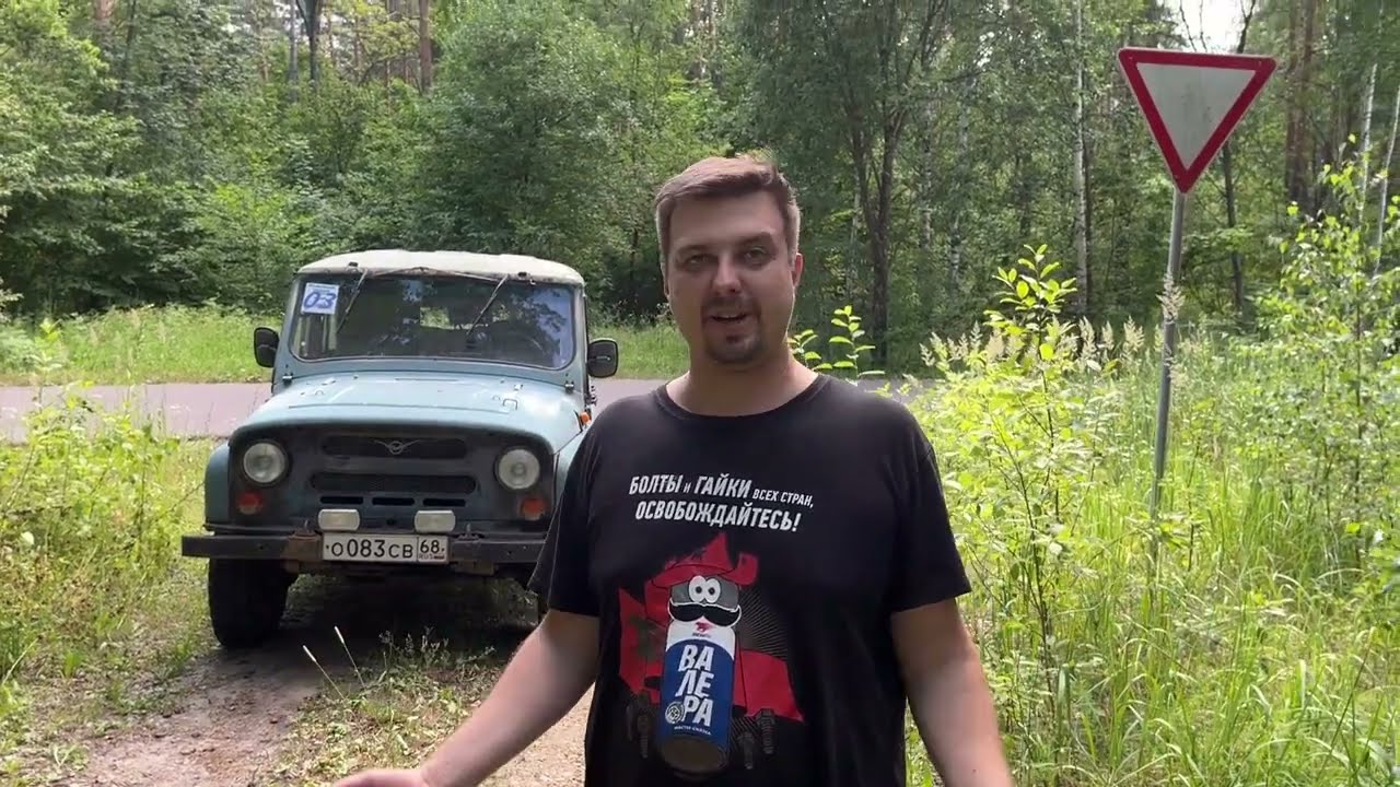 В поисках тамбовского гейзера
