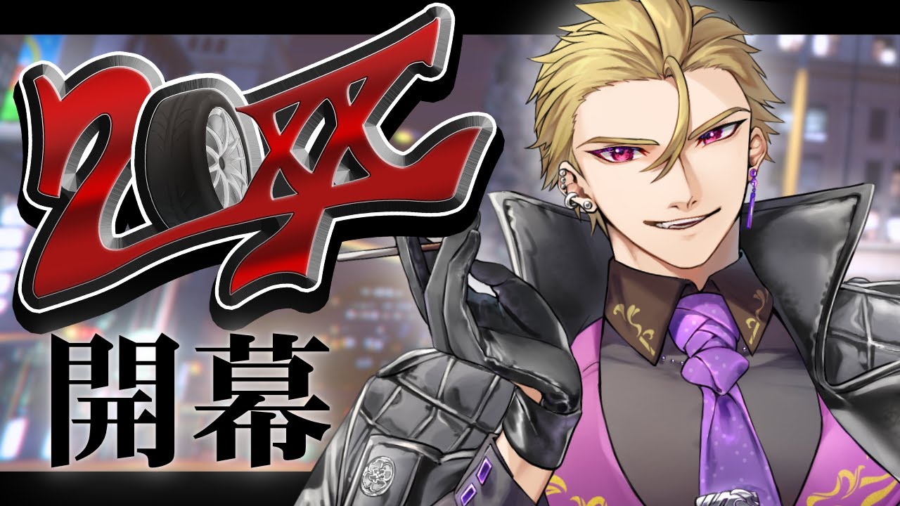 【GTA RP/20XX】金村煙慈、ロスサントスに上陸・１日目【#紫煙の一服】