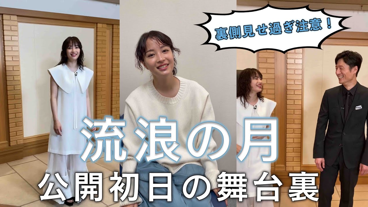まだまだ続く広瀬すず密着！「流浪の月」公開初日の舞台裏！李相日監督も出演？！