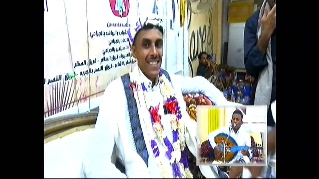 السهره رقم واحد عرس عبدالله يوسف منقش مديرية الجراحي