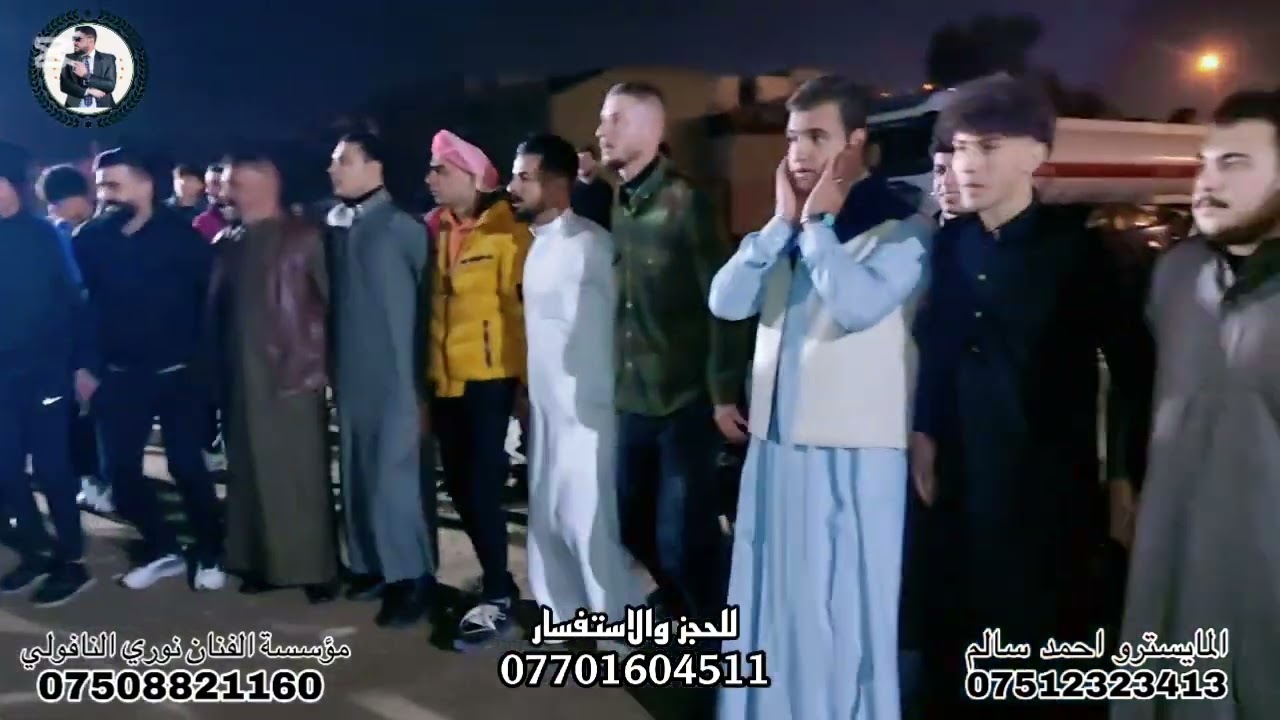 كبير نينوى نوري النافولي المايسترو الكبير أحمد سالم حفلة حي الوحدة حنة فتحي الحديدي 