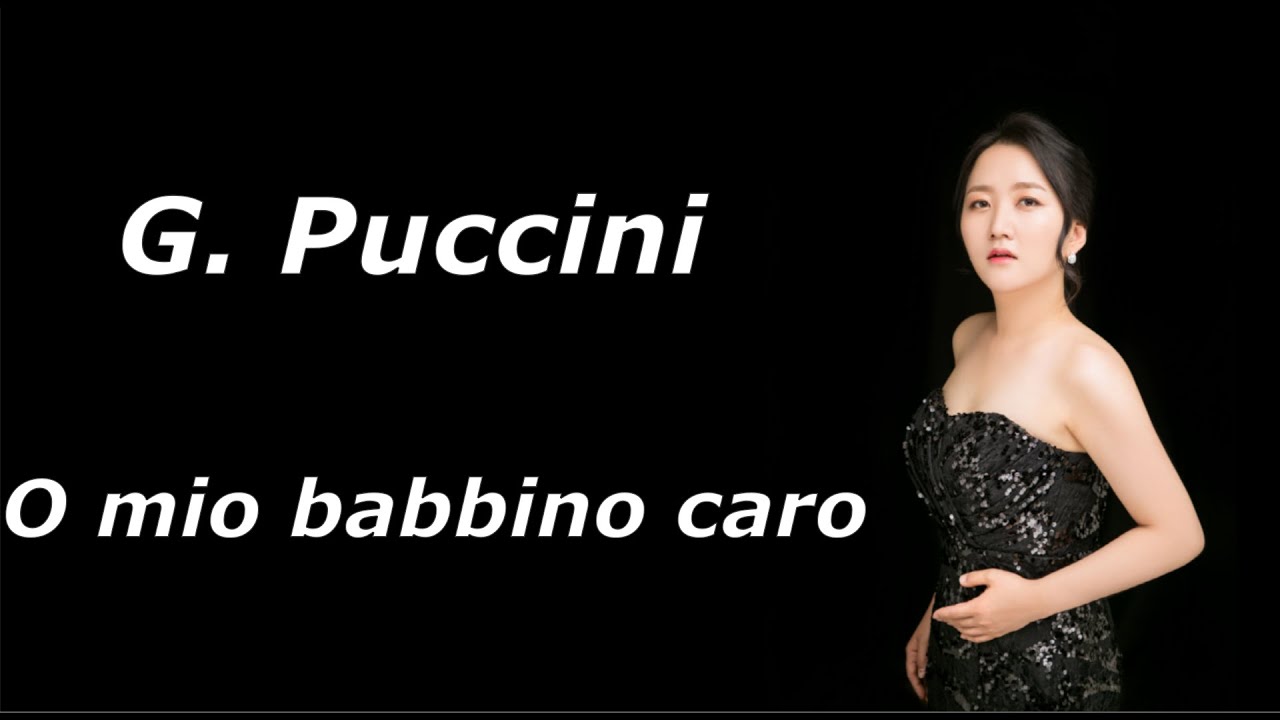 G. Puccini - O mio babbino caro - 한은혜 소프라노