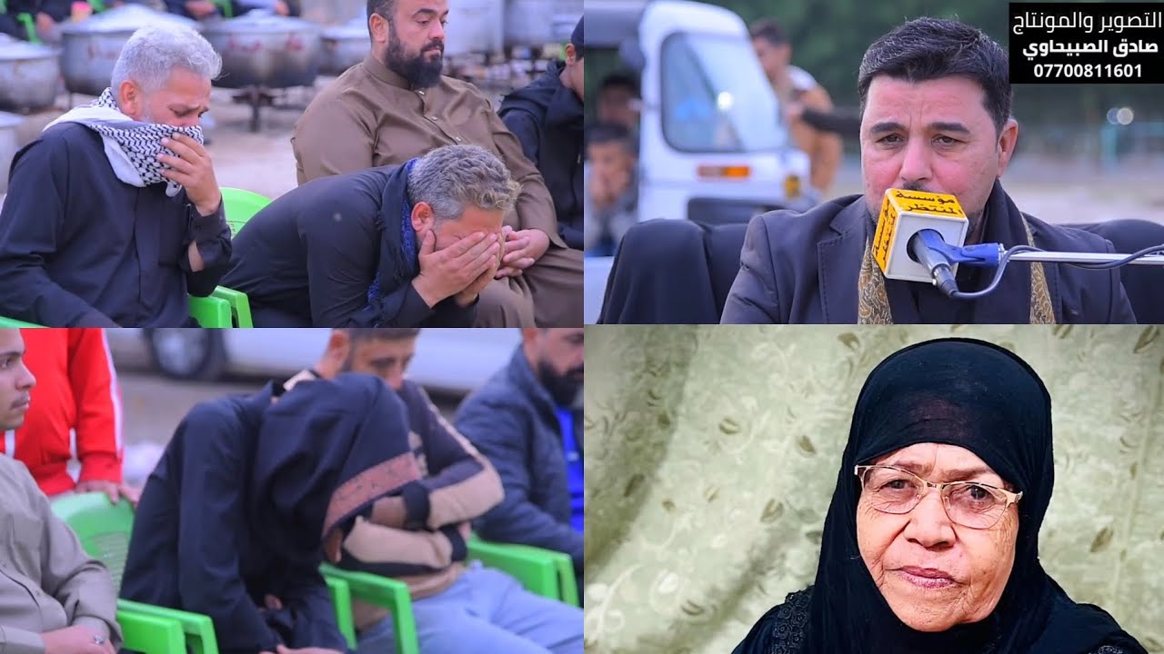 نعي يهد الحيل بصوت عصام المحمداوي على الام _مجلس عزاء سابع المرحومه ام عباس المالكي الله يرحمها