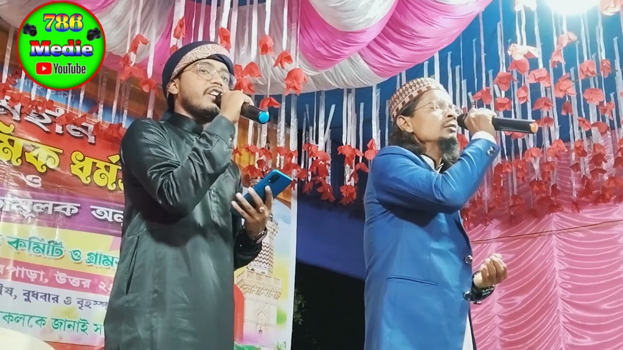 রাসূল রাসূল করে সব সাহাবী কাদে | Shilpi Motiur Gojol | শিল্পী এমডি মতিউর রহমান গজল | 786 Media 