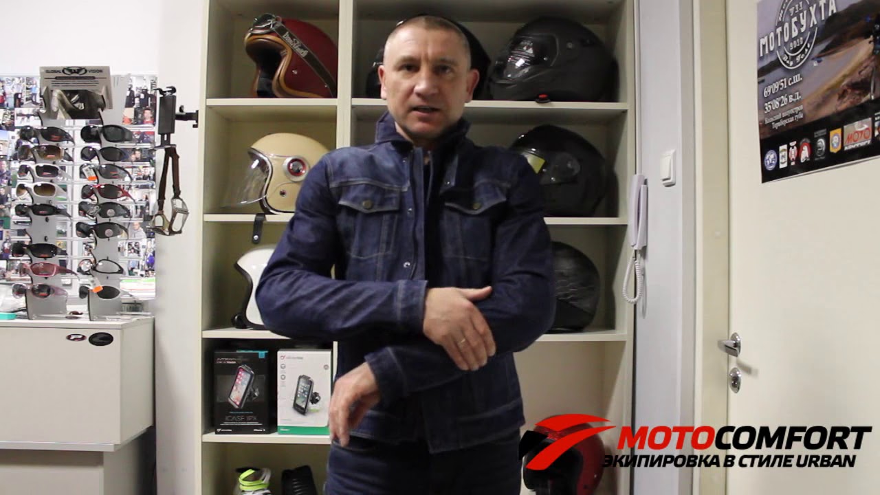 Мотокуртка джинсовая Rokker Revolution