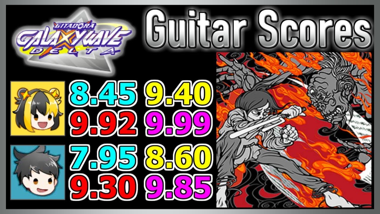 [GITADORA GuitarFreaks] 一網打尽 - Guitar & Bass Scores