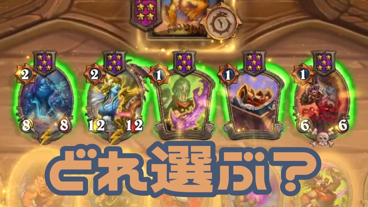 [バトグラ]　こいつってこう使えばいいのか！？　[シーズン12]