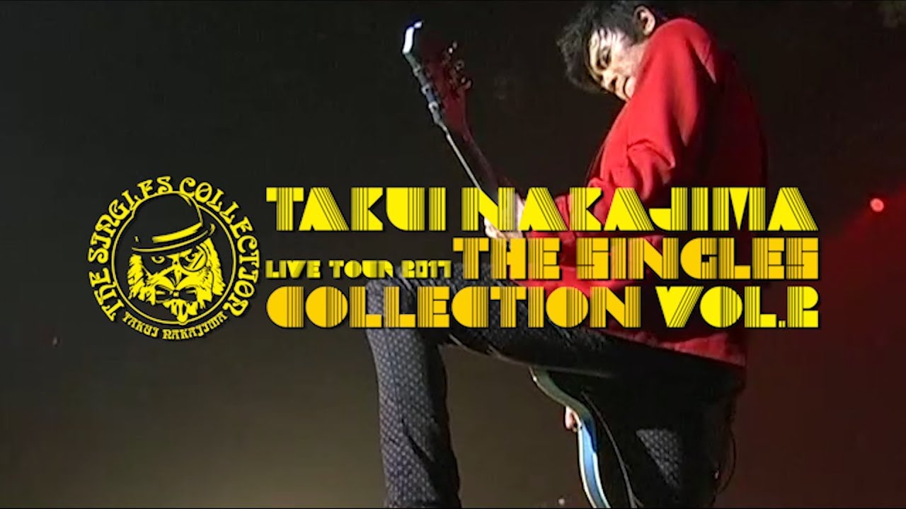 TAKUI NAKAJIMA LIVE TOUR2017 THE SINGLES COLLECTION vol.2 ツアーCM②！