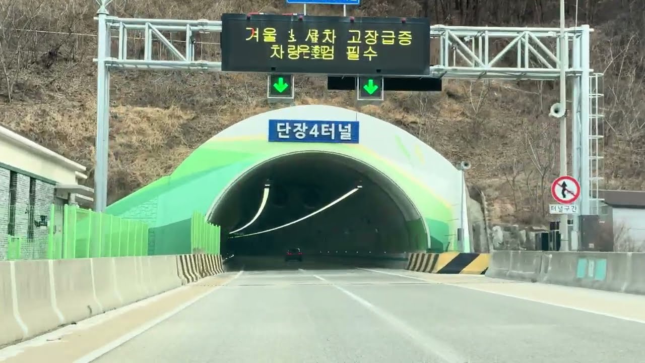 Ultra HD 4k Drive in Korea / Explore Driving on Highways No Music / HDR 4k 60fps / 4k Korean Scenics