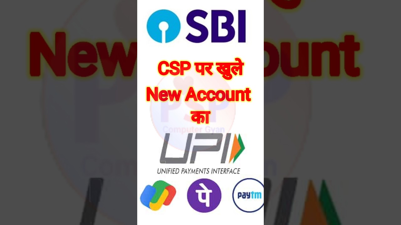 SBI New Update | New account UPI Problem Slove #shortfeed #sbi #sbicsp #UPI